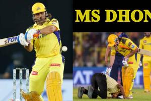 IPL 2024: कॉलेज छात्र को धोनी के पैर छूना पड़ा भारी, मिली ऐसी सजा!