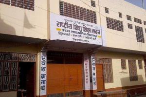 10th Result 2024: दीपिका 92.69 प्रतिशत अंक के साथ रही प्रथम