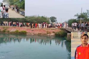 भाखड़ा नहर में नहाने उतरा युवक डूबा