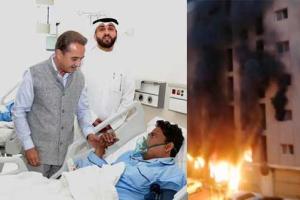 Kuwait Fire Incident : 45 भारतीयों की मौत, KV Singh ने जख्मी लोगों से की मुलाकात