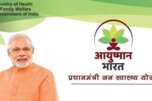 Ayushman Yojana: आयुष्मान कार्ड से इलाज बंद, स्वास्थ्य मंत्री का आया बड़ा बयान!