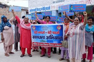 बेटी बचाओ बेटी पढ़ाओ अभियान के तहत रैली निकाल किया जागरूक