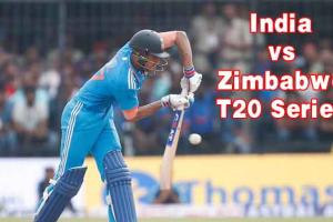 India vs Zimbabwe T20 Series : जिम्बाब्वे के खिलाफ शुभमन गिल (Shubman Gill) की ये फौज क्या दिखा पाएगी कोई कारनामा?