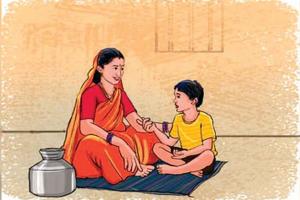 एक झूठी दिलासा