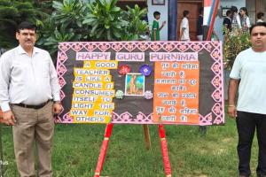 Guru Purnima: शिखर शिक्षा सदन में गुरु पूर्णिमा का भव्य आयोजन
