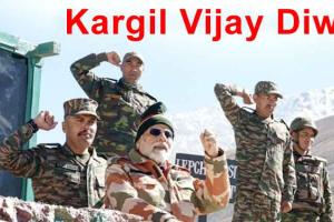Kargil Vijay Diwas : मोदी की पाकिस्तान को बड़ी चेतावनी ‘तुम्हारे मंसूबों पर पानी फेरेंगे’