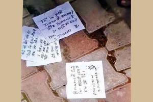 Threat : पठानकोट में संदिग्ध पांच पोस्टर बरामद, पोस्टरों पर सरकारी कार्यालय उड़ाने की धमकी लिखी