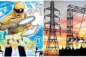 Bijli Chori: बिजली चोरों पर लगा 4.64 करोड़ जुर्माना