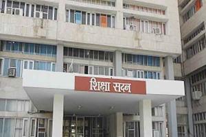 Sports Calendar 2024 : राज्यस्तरीय स्कूली खेलकूद प्रतियोगिता का खेल कैलेंडर जारी