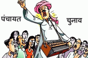 Elections: पंजाब में सितंबर में होंगे पंचायती चुनाव, सरकार तैयार