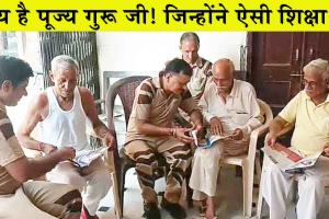 वृद्धाश्रम में जाकर डेरा सच्चा सौदा के सेवादारों ने किया ऐसा कार्य, बुजुर्गों ने कहा-धन्य हैं पूज्य गुरु जी!