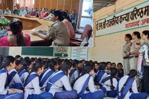 Police Ki Pathshala: पुलिस की पाठशाला में छात्राओं को किया जागरूक