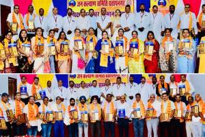 Teachers Day: शिक्षक दिवस की पूर्व संध्या पर अलंकार कार्यक्रम का आयोजन