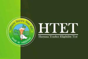 HTET Exam 2024: 7-8 दिसम्बर को होगी एचटेट परीक्षा