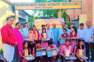 राष्ट्रीय अविष्कार अभियान परीक्षा का हुआ आयोजन