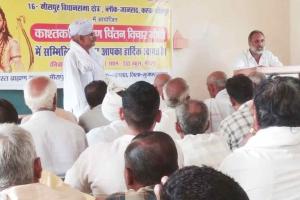 एसएसएस स्कूल में काश्तकार ब्राहमण चिंतन विचार गोष्ठी का आयोजन