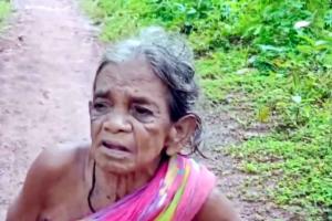Viral Video: इतने किलोमीटर तक रेंगकर पेंशन लेने पहुंचीं बुजुर्ग महिला!
