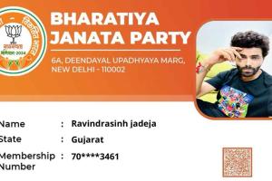 Ravindra Jadeja Joined BJP: मशहूर क्रिकेटर रवींद्र जडेजा ने ज्वाइन की भाजपा, पत्नी रीवाबा ने सोशल मीडिया पर तस्वीरें शेयर कर किया खुलासा