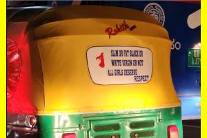 Social Media News: बेंगलुरु के ऑटो चालक की महिलाओं के लिए ‘अनोखी’ अपील Viral!