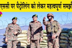 India-China Agreement: भारत-चीन समझौता: भरोसे की परीक्षा का वक्त
