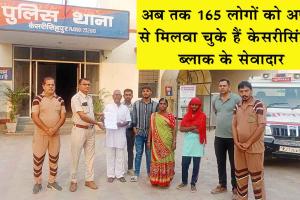 गुजरात के वडोदरा से भटककर केसरीसिंहपुर पहुंची बच्ची तो…!