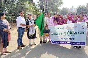 De-addiction Awareness Rally : आंगनबाड़ी कार्यकर्ताओं ने जागरूकता रैली निकाल नशा मुक्ति का दिया संदेश