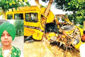 School Van Accident: स्कूल वैन हादसे में एक बच्चे की मौत, 4 घायल