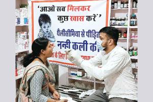 इंसानियत की खातिर मासूम की जिंदगी बचाने को युवा भाई-बहन दे रहे सैंपल