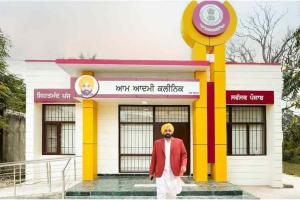 Punjab Government News: आम आदमी क्लीनिकों का नया कीर्तिमान, पिछले 2 सालों में 2 करोड़ लोगों ने करवाया मुफ्त इलाज