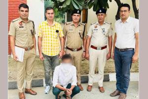 Fake Visa: कनाडा का नकली वीजा देकर 18 लाख ठगने वाला आरोपी 4 दिन के पुलिस रिमांड पर