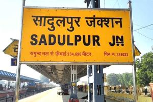 Indian Railway: सादुलपुर यार्ड में आरओबी निर्माण से रेल यातायात 7 दिसम्बर से 23 दिसम्बर तक रहेगा प्रभावित