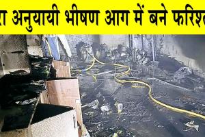 Rajasthan Fire News: सादुलशहर में दुकान में लगी भीषण आग से बचाव को तत्काल पहुंचे डेरा सच्चा सौदा अनुयायी