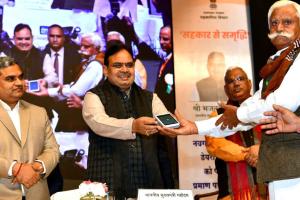 Crop Loan: राजस्थान के 35 लाख किसानों को मिलेगा फसली ऋण