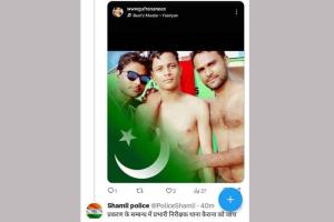 Instagram: पाकिस्तान के झंडे के साथ इंस्टाग्राम पर फोटो अपलोड, जांच शुरू