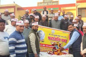 Old Pension Scheme: ओल्ड पेंशन स्कीम संघर्ष में जान गवाने वाले शिक्षक को दी श्रद्धाजंलि