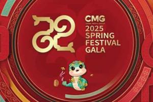 Gala Spring Festival: स्प्रिंग फेस्टिवल गाला का प्रसारण डेटा नई ऊंचाई पर!