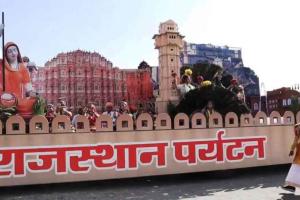 Rajasthan Tourism: पर्यटन विभाग की “भारत की शान राजस्थान” झांकी को मिला प्रथम पुरस्कार