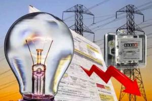Punjab Electricity News: पंजाब में बिजली दरों में कटौती, उपभोक्ताओं को बड़ी राहत