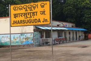 गीतांजलि एक्सप्रेस में आग, यात्रियों में मची अफरा-तफरी