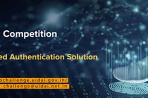 Biometric Challenge: बायोमेट्रिक चैलेंज पूरा करें और पाएं 7.7 लाख रुपये का पुरस्कार
