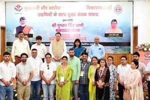 Solar Power Plants: सोलर पावर प्लांट्स की स्थापना को मिलेगी सब्सिडी