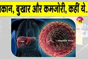 Covid-19: थकान, बुखार और कमजोरी, कहीं ये…!