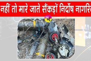 Indian Army: भारतीय सेना ने बचा लिया नहीं तो मारे जाते सैंकड़ों निर्दोष नागरिक