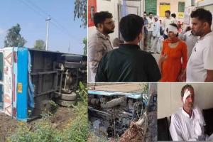 Haryana Roadways Bus Accident: कसान के पास हरियाणा रोडवेज की बस पलटी, 35 यात्री घायल