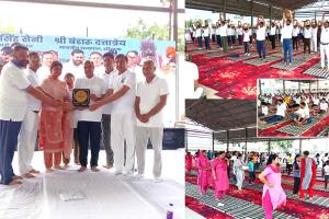 International Yoga Day: 11वें अंतर्राष्ट्रीय योग दिवस का उत्साह पूर्वक किया गया आयोजन