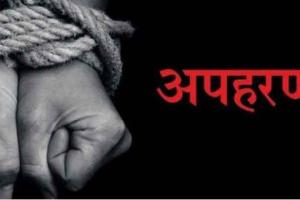 Indian national abducted in Mali: माली में भारतीय का अपहरण: पीड़ित परिवार ने किया ये बड़ा दावा!