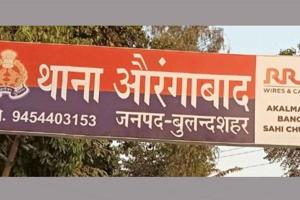 नाबालिग छात्रा को घर से अगवा कर किया दुराचार