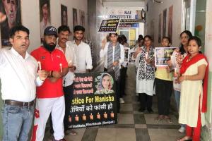 साई इंस्टीट्यूट के छात्रों ने बेटी मनीषा की हत्या के विरोध में रोष प्रकट किया