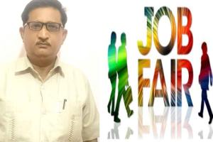 Job Fair: आईटीआई में रोजगार मेला सोमवार को