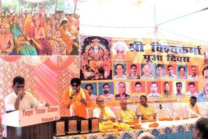 भोपा में विश्वकर्मा पूजन दिवस पर हुआ भव्य आयोजन